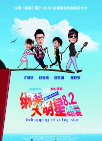 精品综合久久久久久99